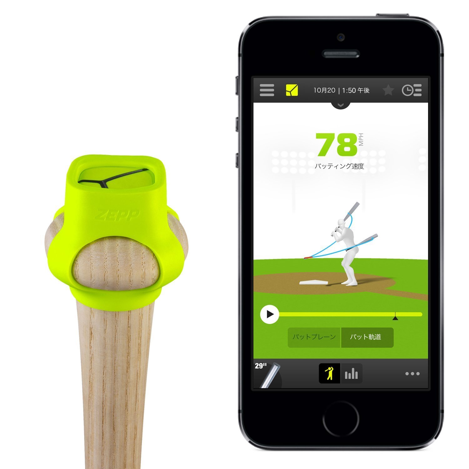 Amazon.co.jp: 【日本正規代理店品・保証付】Zepp Baseball (3D野球