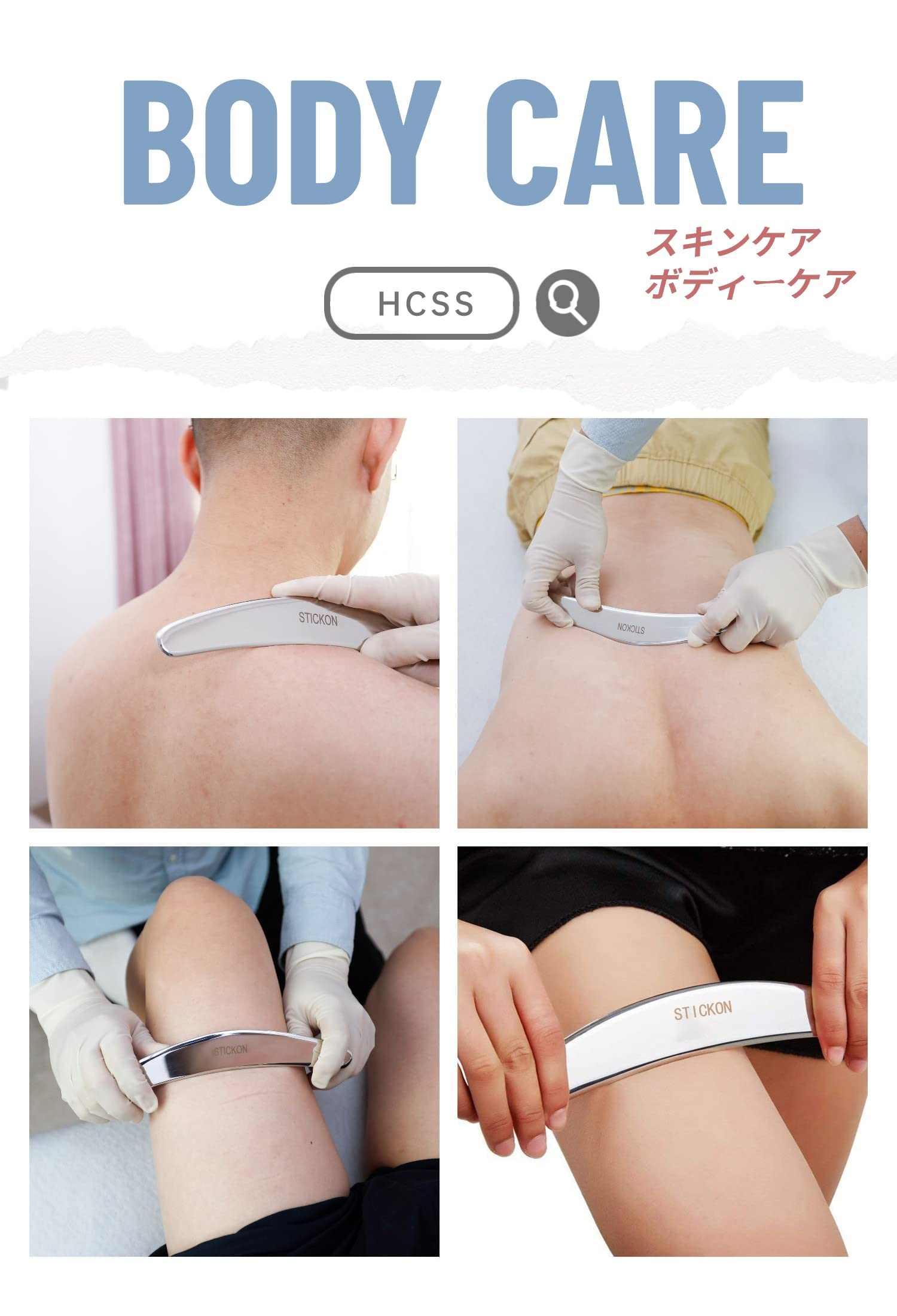 Amazon | HCSS【ボディマッサージ】かっさプレート ステンレス 美顔