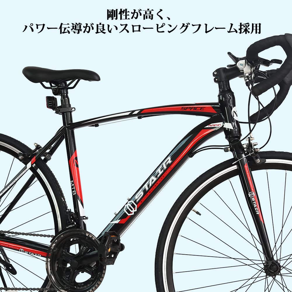 Amazon | ロードバイク シマノ製14段変速 26インチ 軽量 自転車 前輪