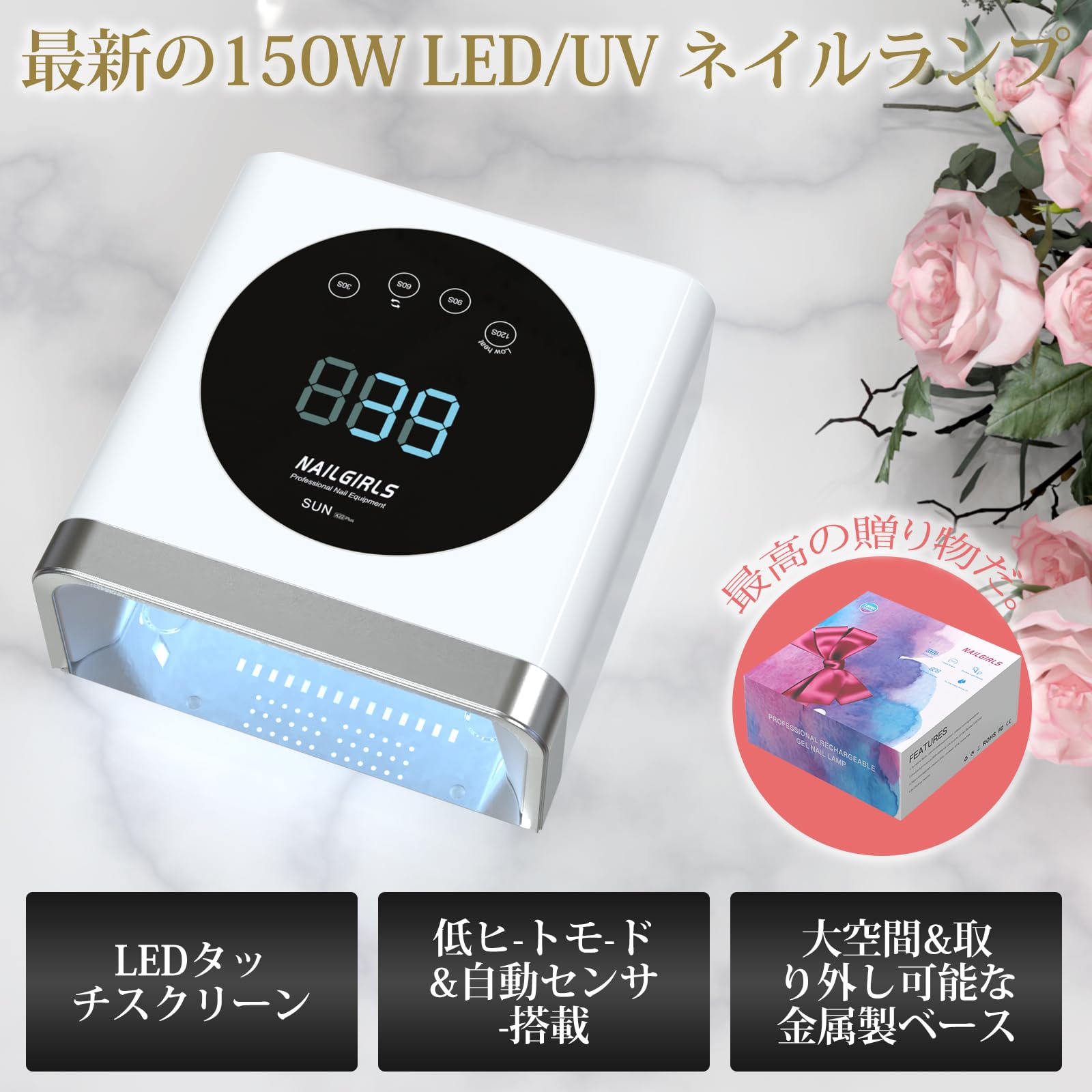 Amazon.co.jp: 【ネイリスト推薦】2026最新 ジェルネイル ライト