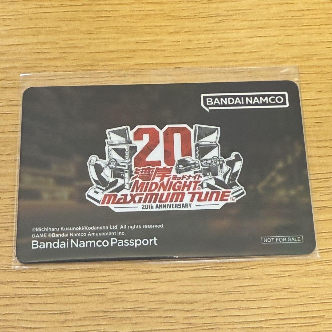 Amazon.co.jp: 湾岸ミッドナイトマキシマムチューン 20周年限定 バナ