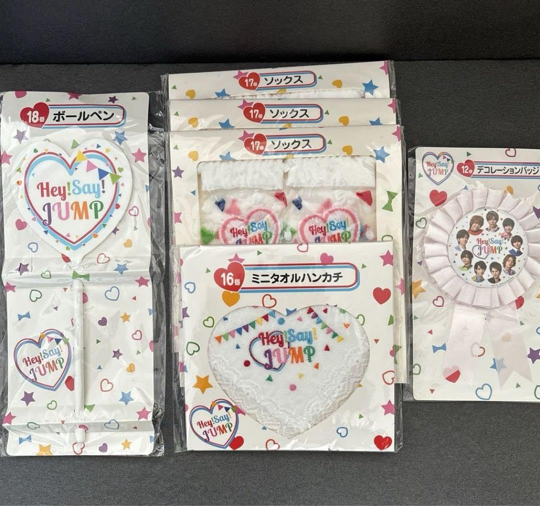 Amazon.co.jp: Hey! Say! JUMP セブンイレブン 一番くじ : おもちゃ