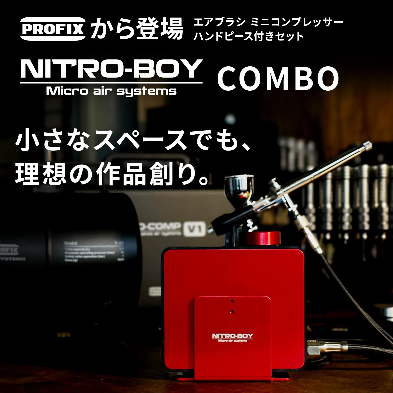 Amazon.co.jp: RAYWOOD PROFIX NITRO-BOY COMBO ニトロボーイ TH-C01
