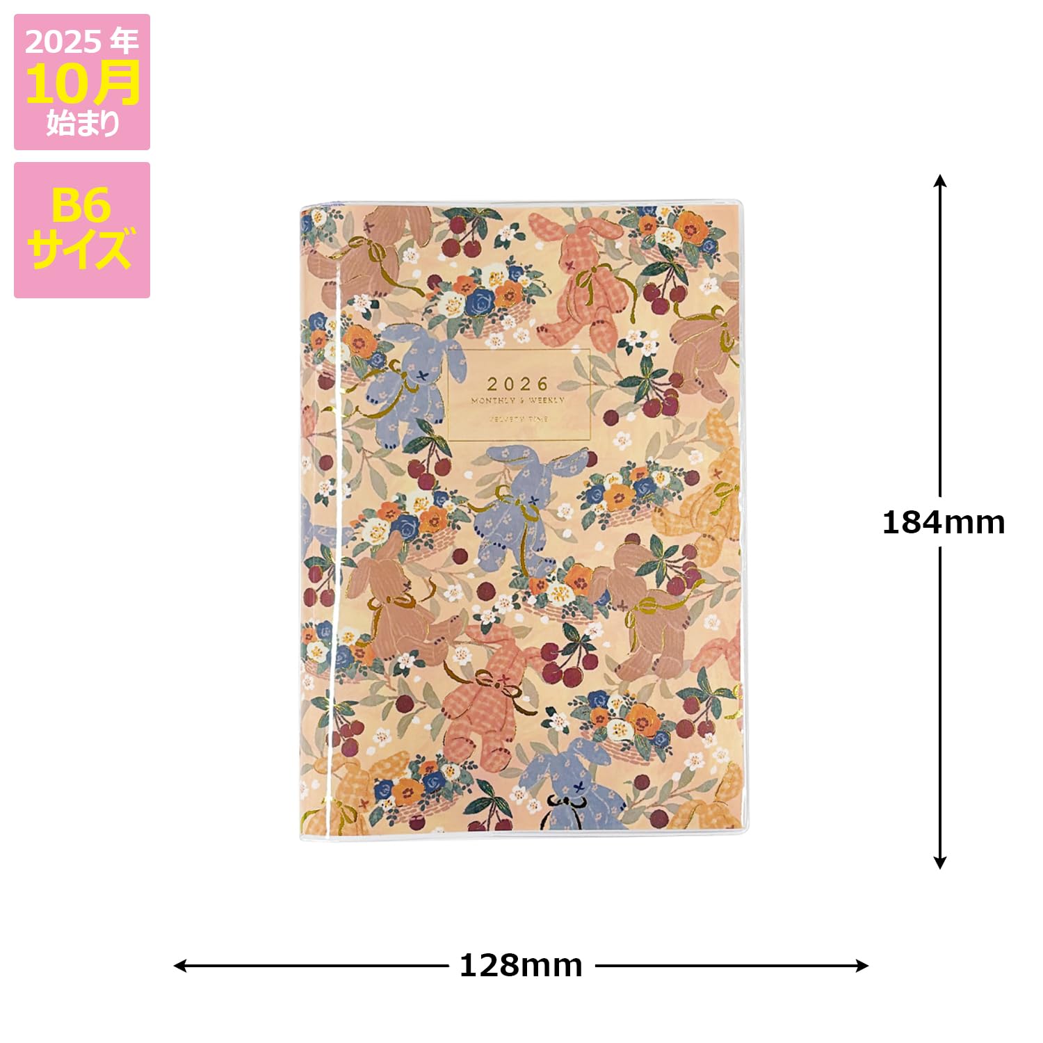 Amazon.co.jp: クローズピン Tomoko Hayashi 手帳 2026年 B6