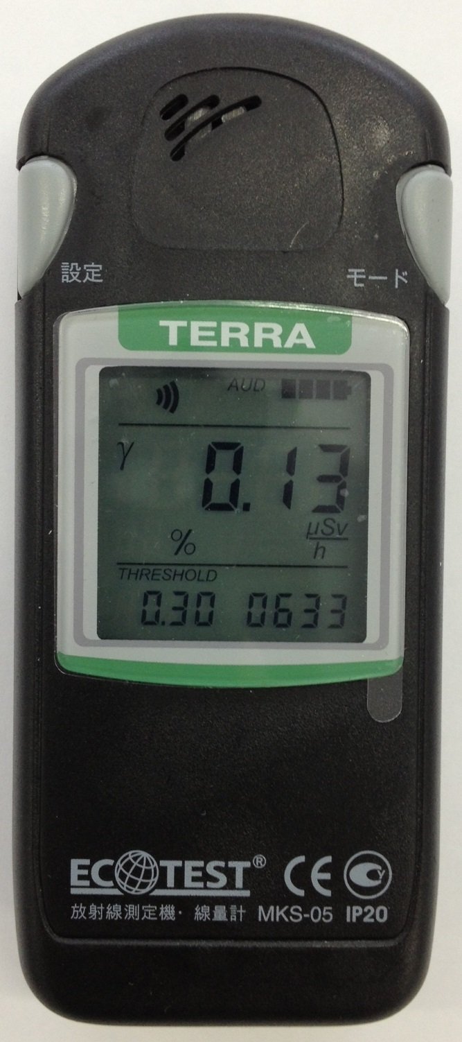 Amazon.co.jp: 放射線測定器 ECOTEST TERRA MKS-05 with Bluetooth