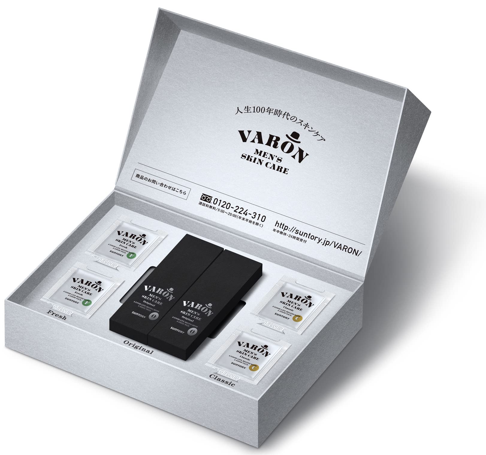 Amazon.co.jp: サントリー VARON ヴァロン オールインワンセラム