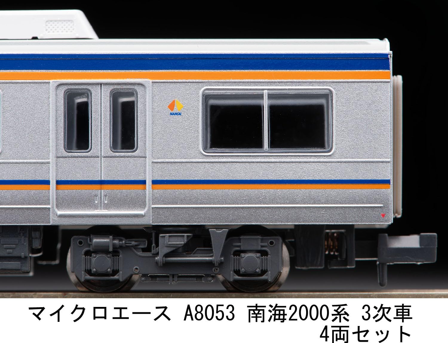 マイクロエース南海2000系 (1次車)登場時塗装4両セット、Nゲージ