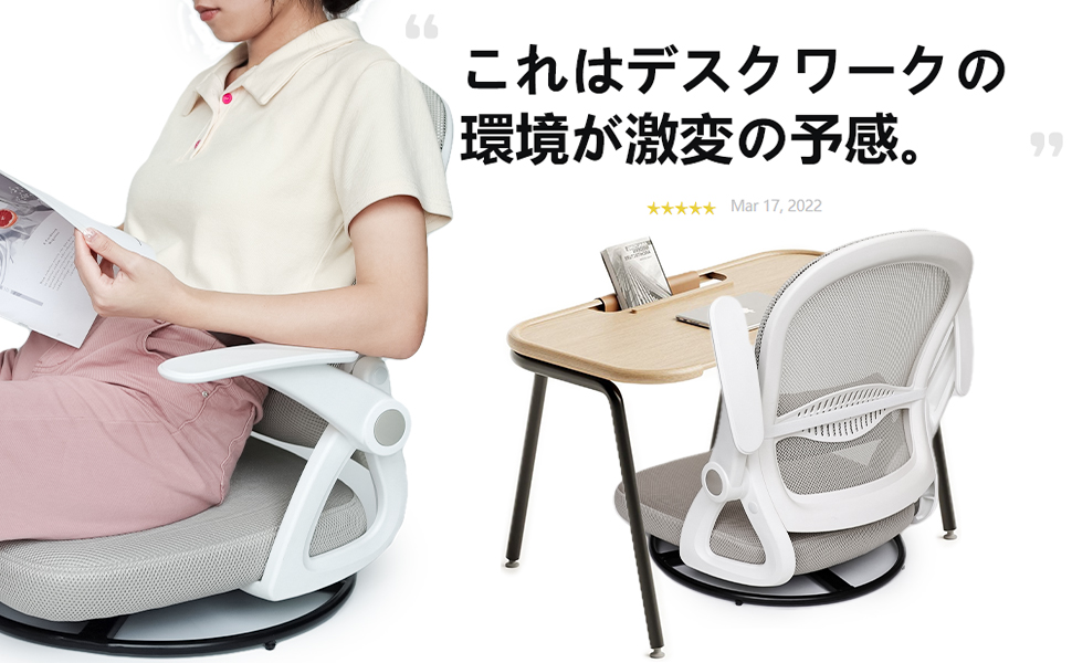 Amazon｜KATYOU 座椅子 ゲーミング 回転座椅子 コンパクト 360度回転