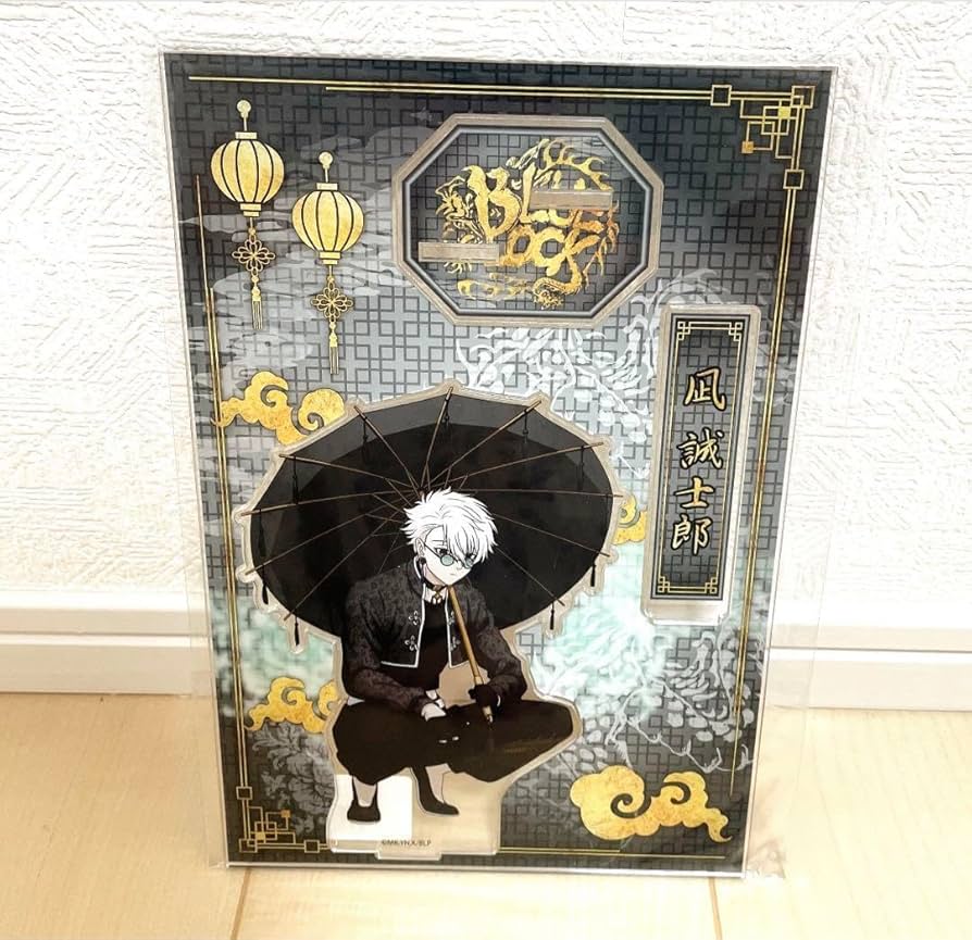 Amazon.co.jp: ブルロク ドンキ 推し袋 MEGAアクリルスタンド 凪誠士郎