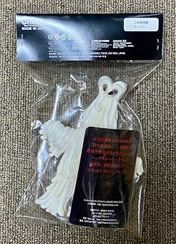 Amazon.co.jp: ご当地怪獣 ウードン 2期 One up 寒河江 弘 ワンアップ