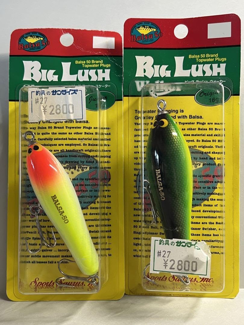 レア】バルサ50 ビッグラッシュ40 グリーンコーチ レア】バルサ50