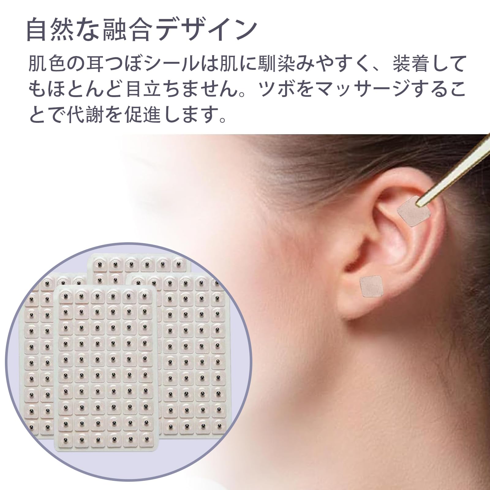 Amazon | 耳ツボジュエリー 耳ツボシール 240粒 耳つぼジュエリー 銀粒