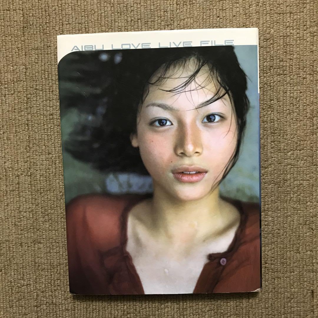 Amazon.co.jp: 相武紗季付き写真集「10代」 : おもちゃ