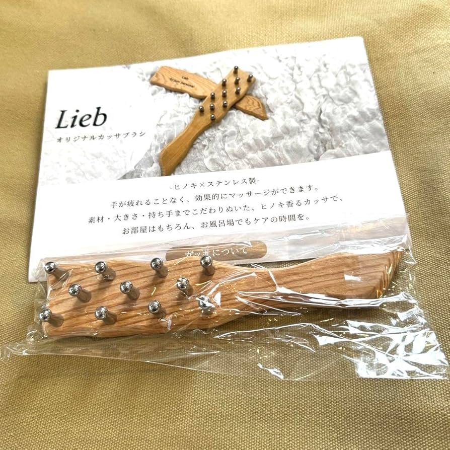 Amazon.co.jp: lieb by juni personal オリジナルカッサブラシ : おもちゃ