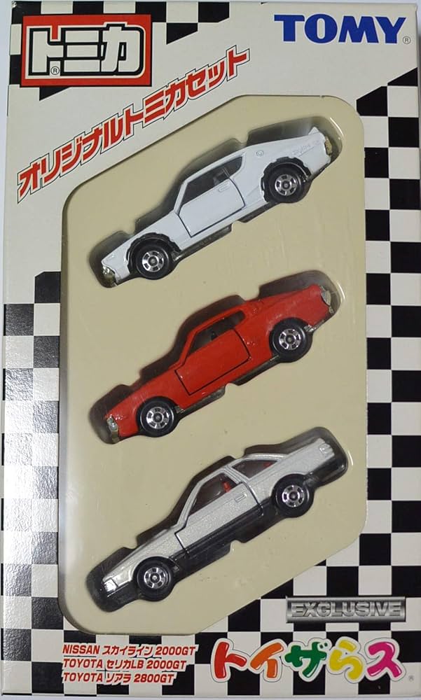 Amazon | トミカ トイザらス オリジナルトミカセット スカイライン