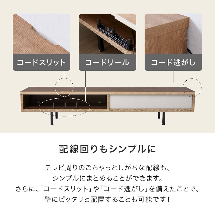 Amazon｜LOWYA ロウヤ テレビ台 テレビボード ローボード 180cm 収納