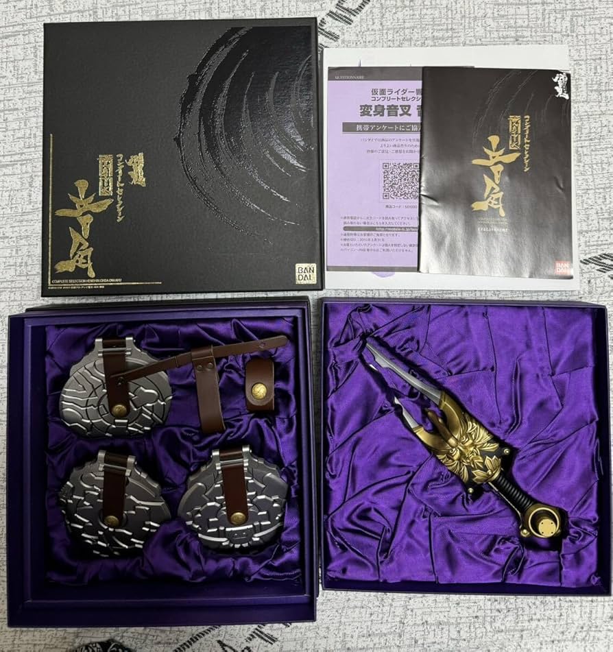 Amazon.co.jp: コンプリートセレクション CS 響鬼 変身音叉 音角