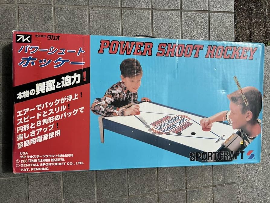 Amazon.co.jp: パワーシュートホッケー エアーホッケー台 送風ファン