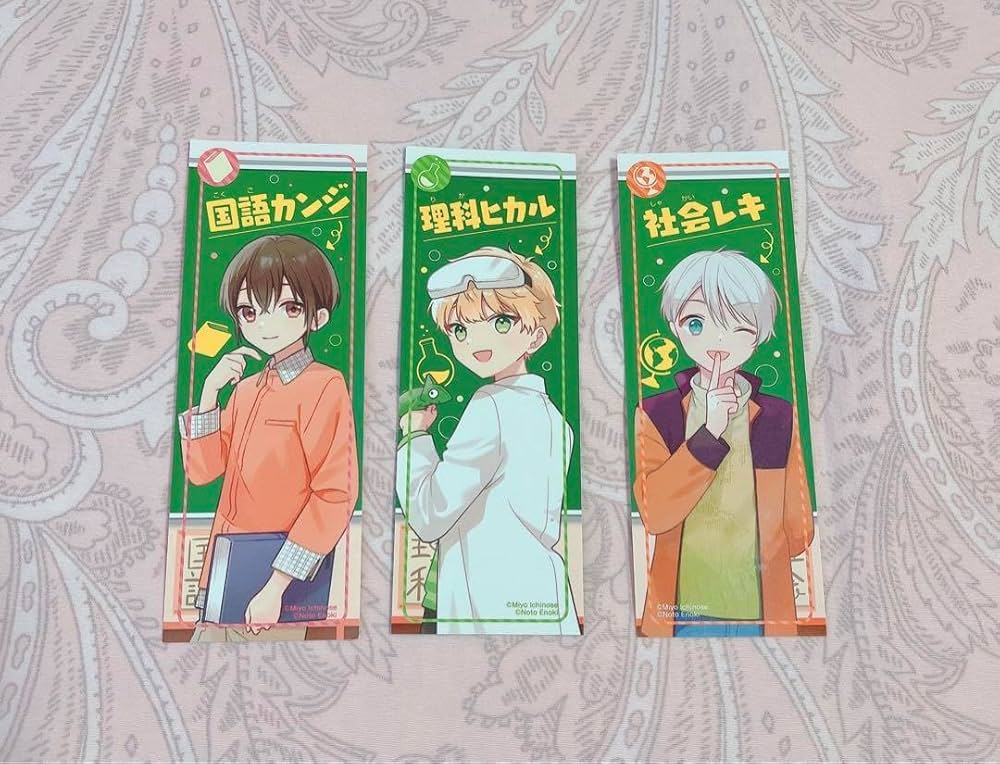 Amazon | 時間割男子 しおり | しおり | 文房具・オフィス用品