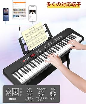 Amazon | 電子ピアノ 電子キーボード 61鍵盤 キーボード ピアノ 60デモ
