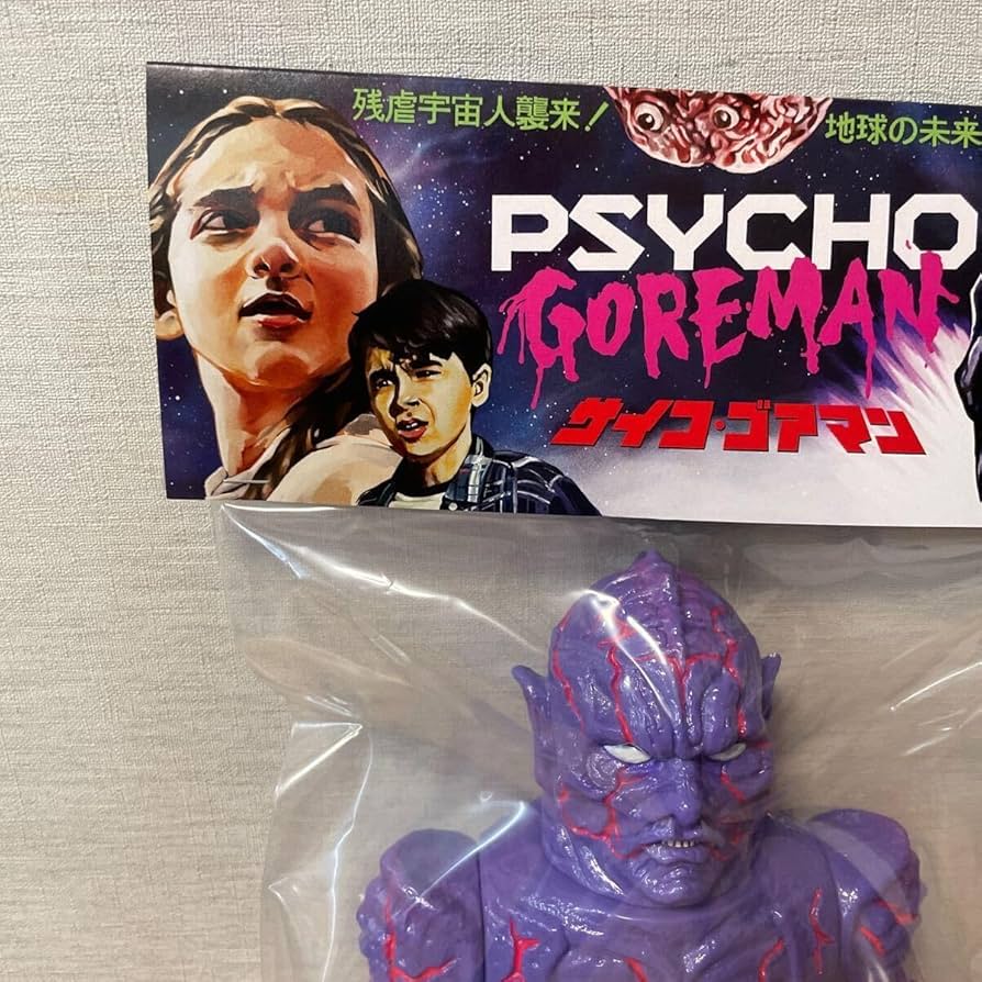 rx-nemesis RX-NEMESIS 『DARK INVADER』 ソフビ インディーズ