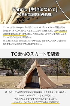 Amazon.co.jp: WAQ Alpha TC/FT ファミリー用テント 4-5人用 WAQ-TCTF1