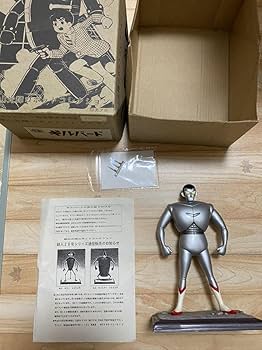 Amazon.co.jp: ギルバード 浪曼堂 鉄人28号 横山光輝 ロボット