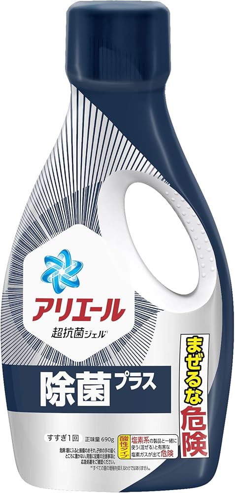 Amazon | アリエール 除菌プラス 洗濯洗剤 液体 本体 690g 洗濯機
