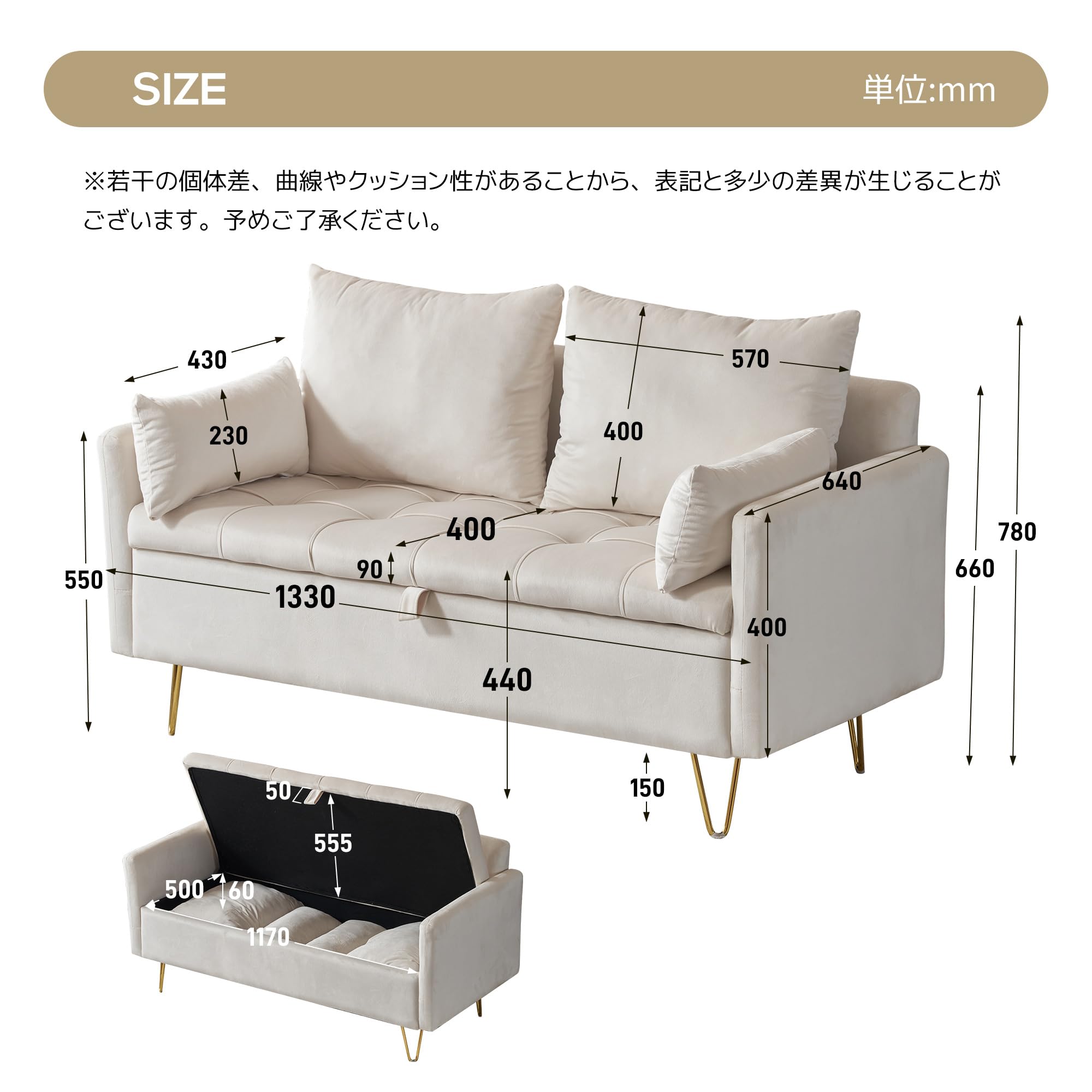 Amazon｜ソファー 2人掛け ソファ 収納付き クッション4個付き 金属脚