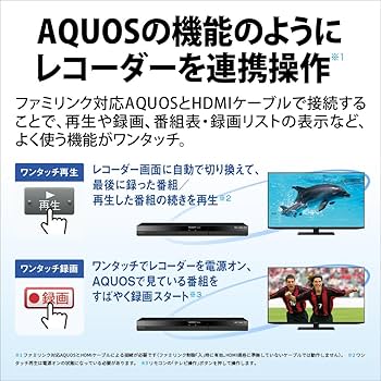 Amazon | シャープ ブルーレイディスクレコーダー 2B-C10GW1 AQUOS