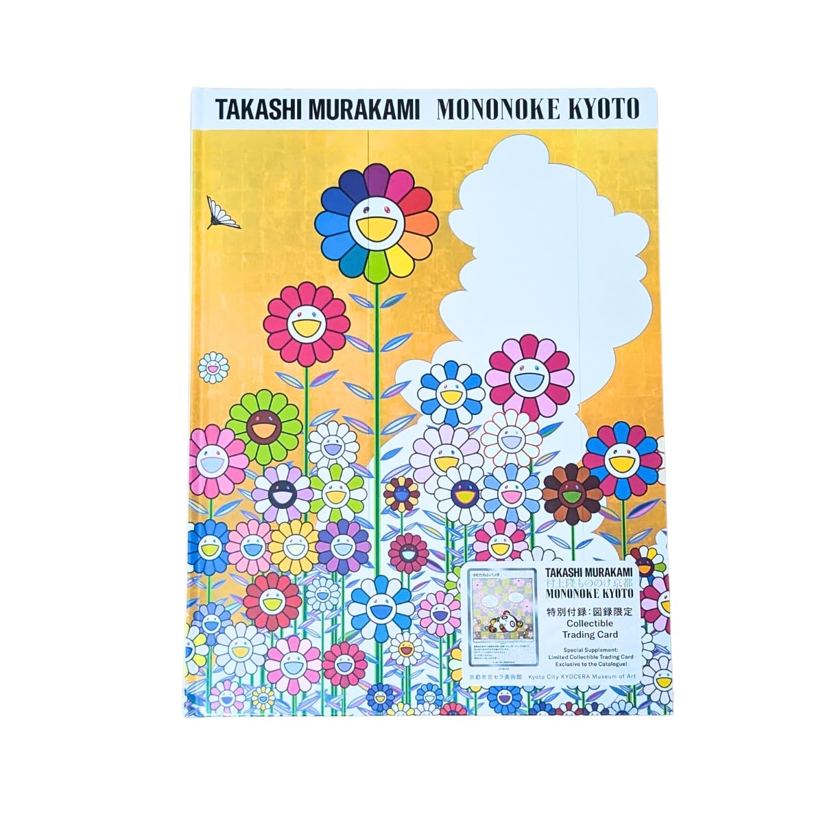 村上隆 もののけ京都 パズル フラワー MURAKAMI 村上隆 もののけ 京都