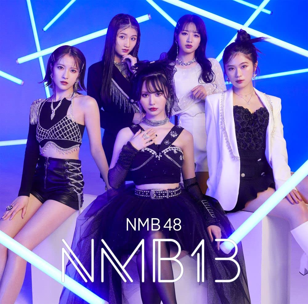 Amazon.co.jp: NMB13 (初回限定盤Type-N) - NMB48 (DVD付): ミュージック