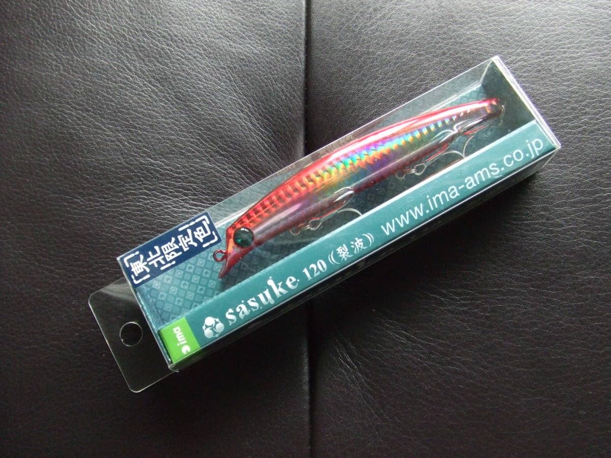 廃盤/限定】サスケ 120 裂波 旧パッケージ #Z613ハニーフラッシュ