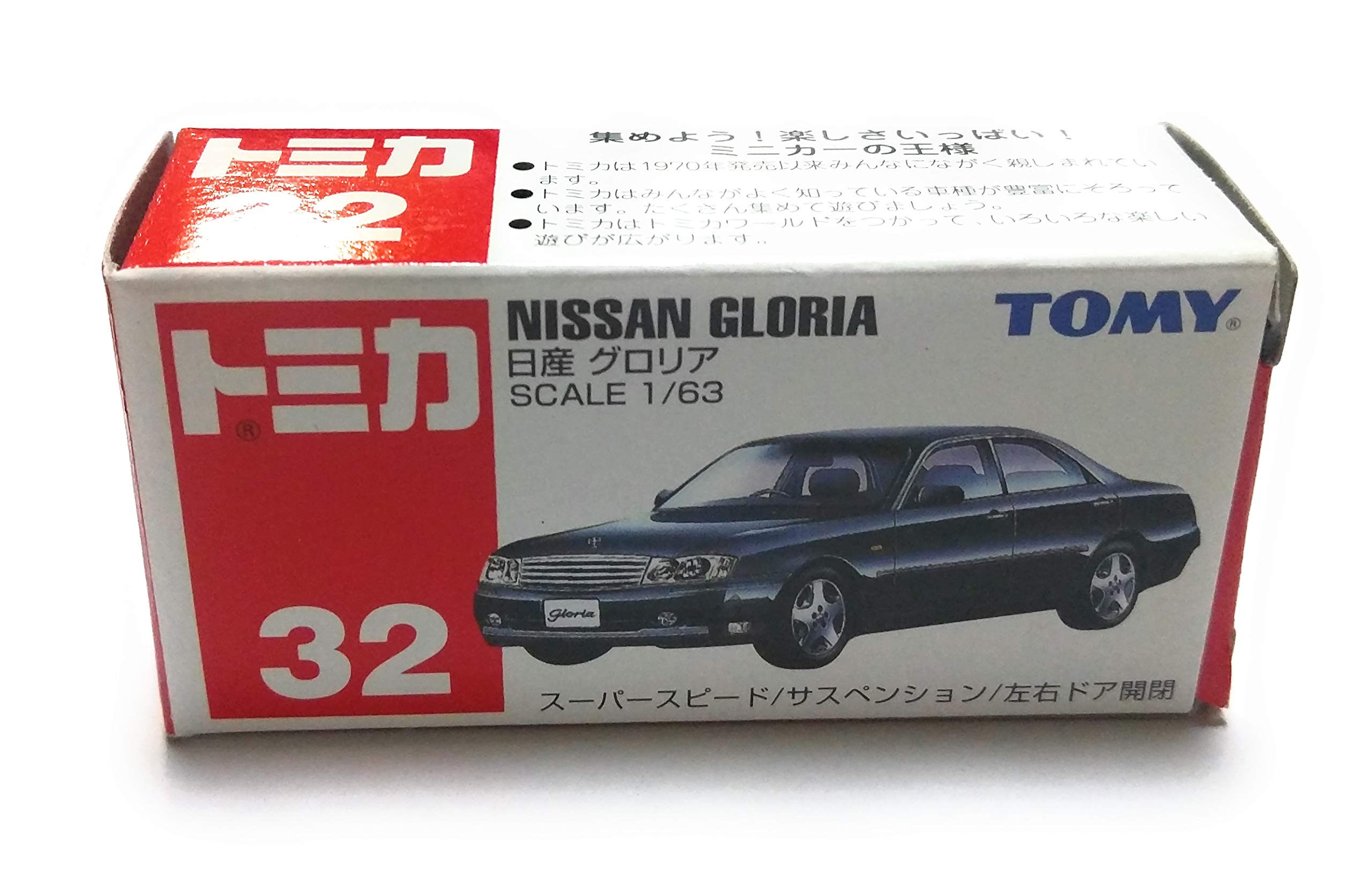 Amazon | トミカ No.32 日産グロリア （箱） | ミニカー・ダイキャスト