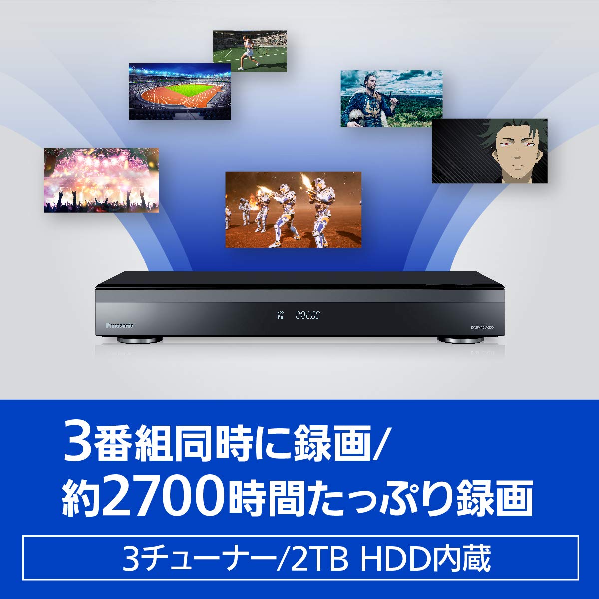 Amazon | パナソニック 2TB 3チューナー ブルーレイレコーダー 4K