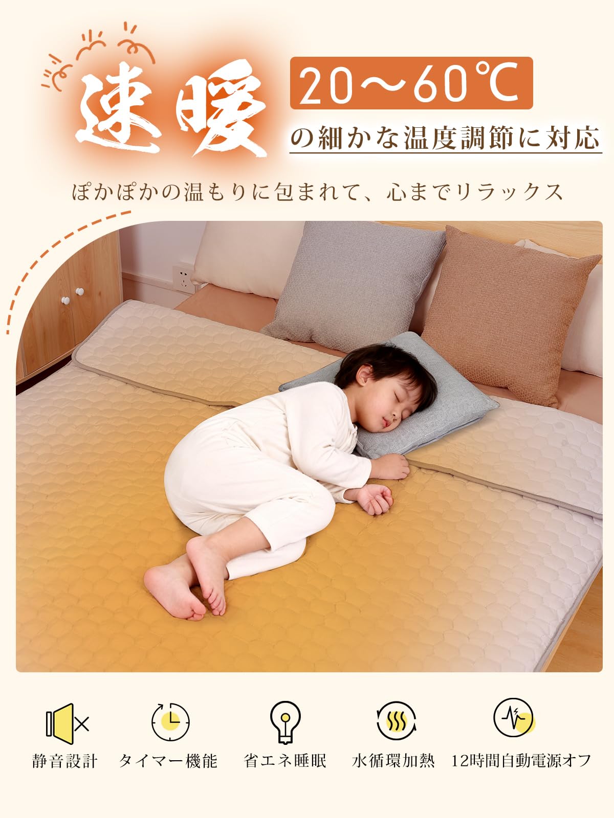 Amazon.co.jp : 温水マット 電気毛布 敷き シングル 115×195cm 【無