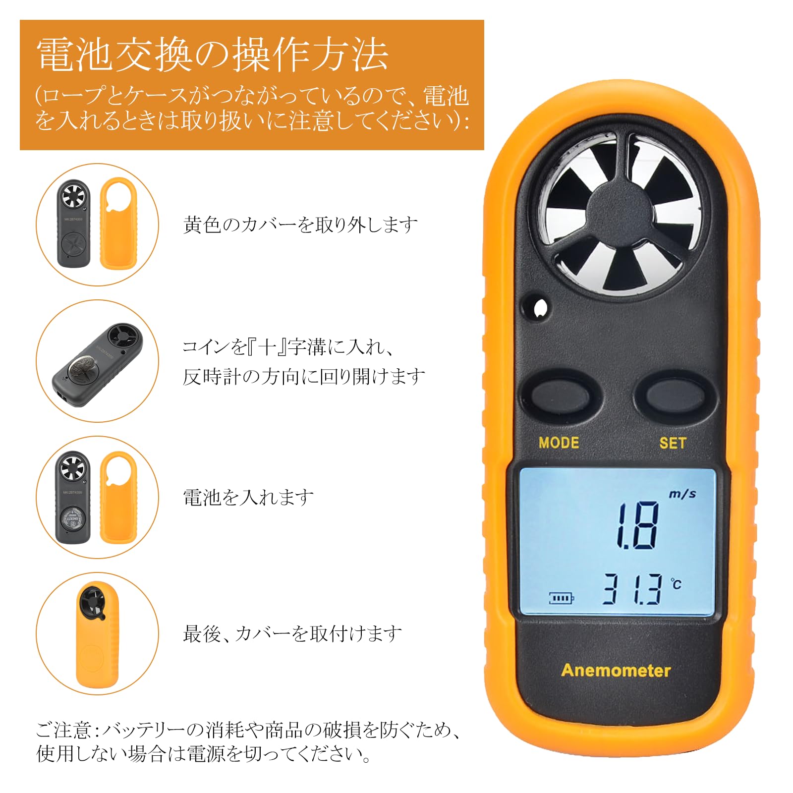 Amazon.co.jp: OTraki 風速計 GM816 デジタル風速計 風温測定可能 操作