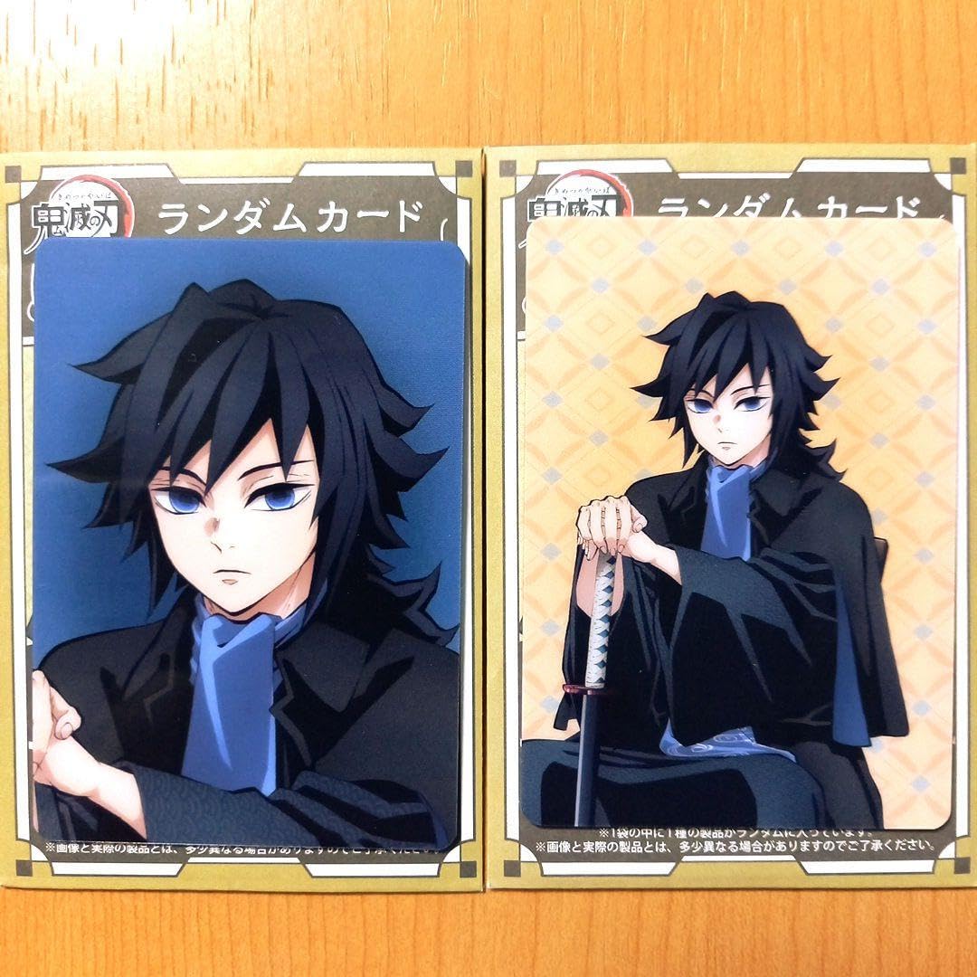 Amazon.co.jp: 鬼 滅 アニプレックス ANIPLEX AGF ランダムカード 冨岡