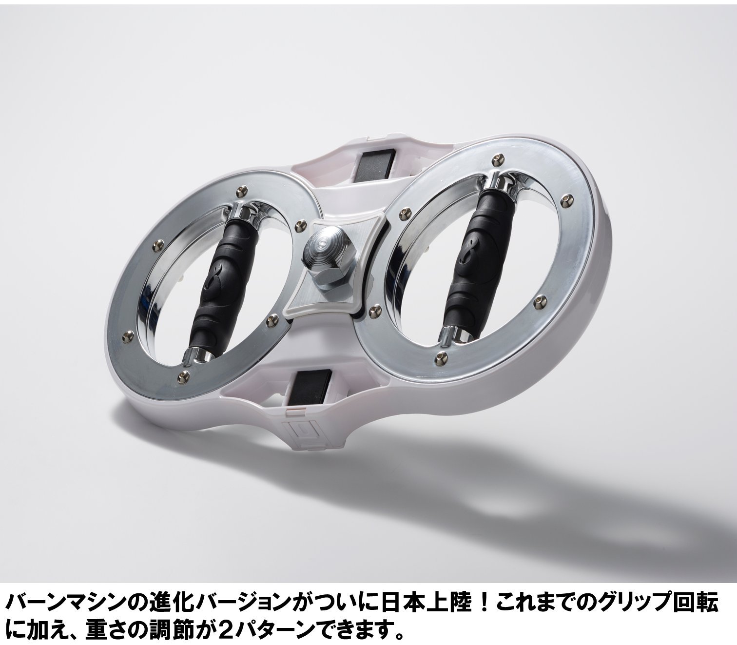 Amazon.co.jp: [clipper] バーンマシーン2（重量・負荷調整可能モデル