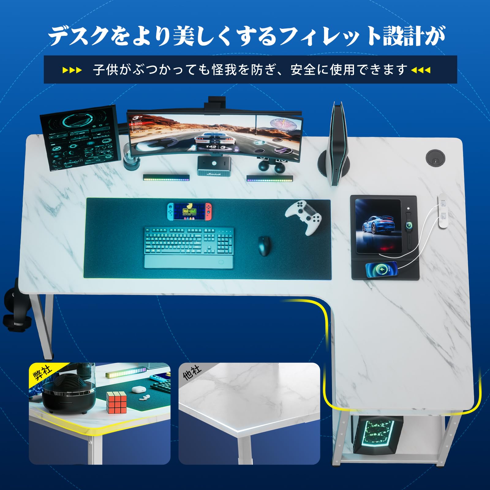 Amazon.co.jp: GTRACING ゲーミングデスク パソコンデスク L字