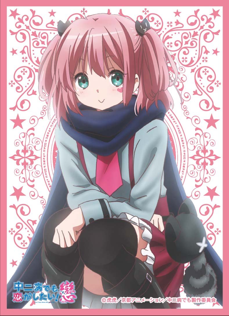 Amazon | キャラクタースリーブマット 中二病でも恋がしたい!戀 七宮智