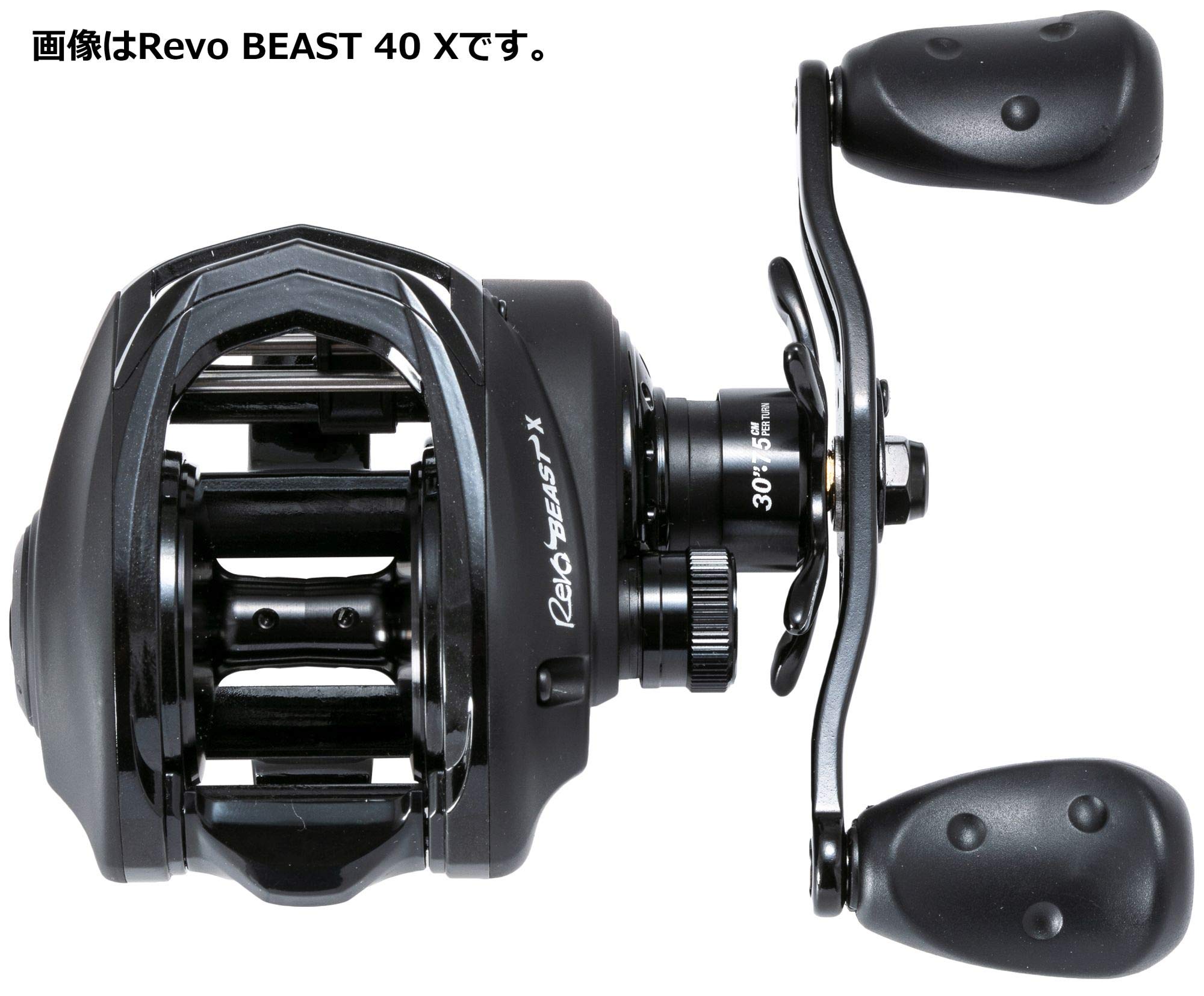 REVO BEAST 41 HS-L amoスプール レボビースト REVO BEAST 41 HS-L amo