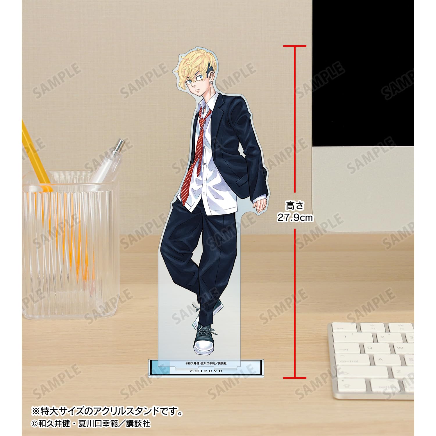 Amazon.co.jp: 東京卍リベンジャーズ～場地圭介からの手紙～ 松野 千冬