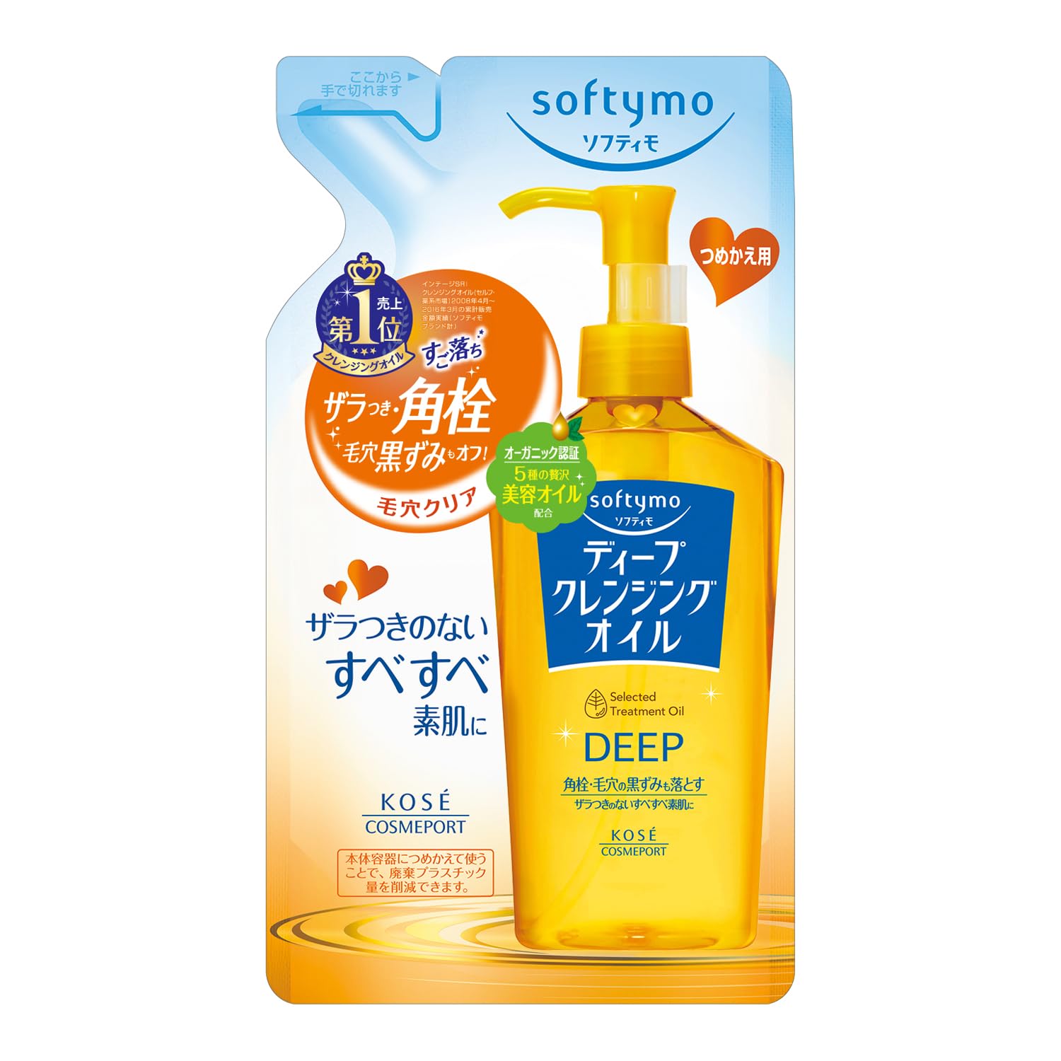 Amazon | ソフティモ ディープ クレンジングオイル N つめかえ200mL