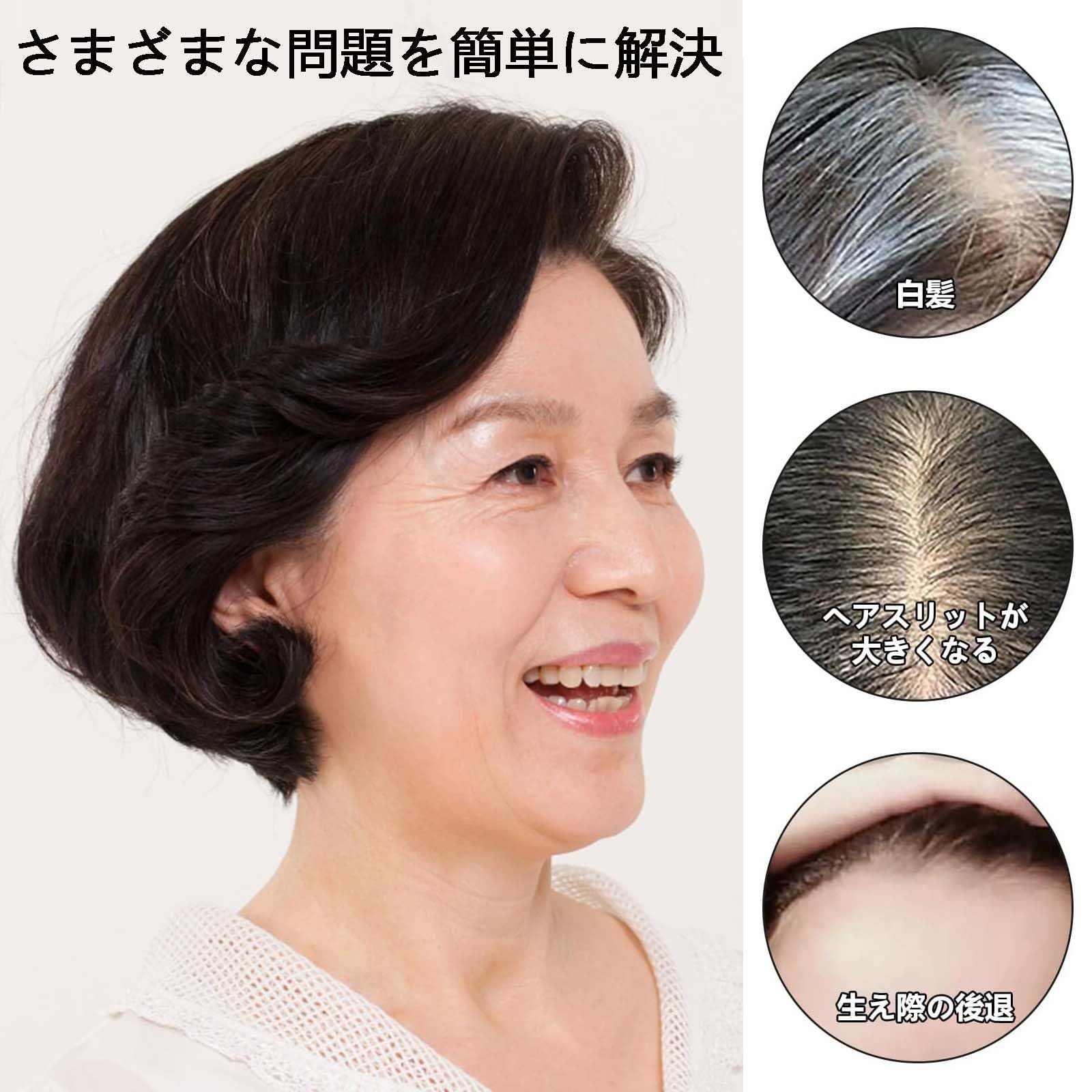 Amazon.co.jp: 部分ウィッグ 自然軽薄使いやすい チャチャ ウィッグ頭