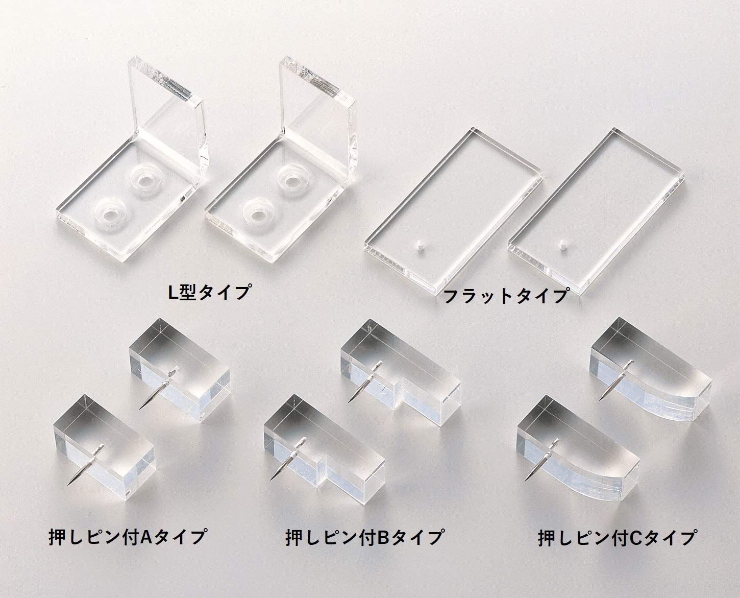 Amazon.co.jp: TAKIYA（タキヤ）展示用補助パーツ アクリルパーツ 押し