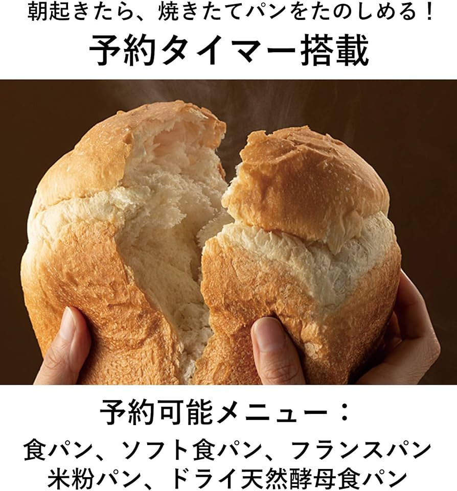Amazon.com: Panasonic Home Bakery 1 Kin Type White SD-SB1-W Japan
