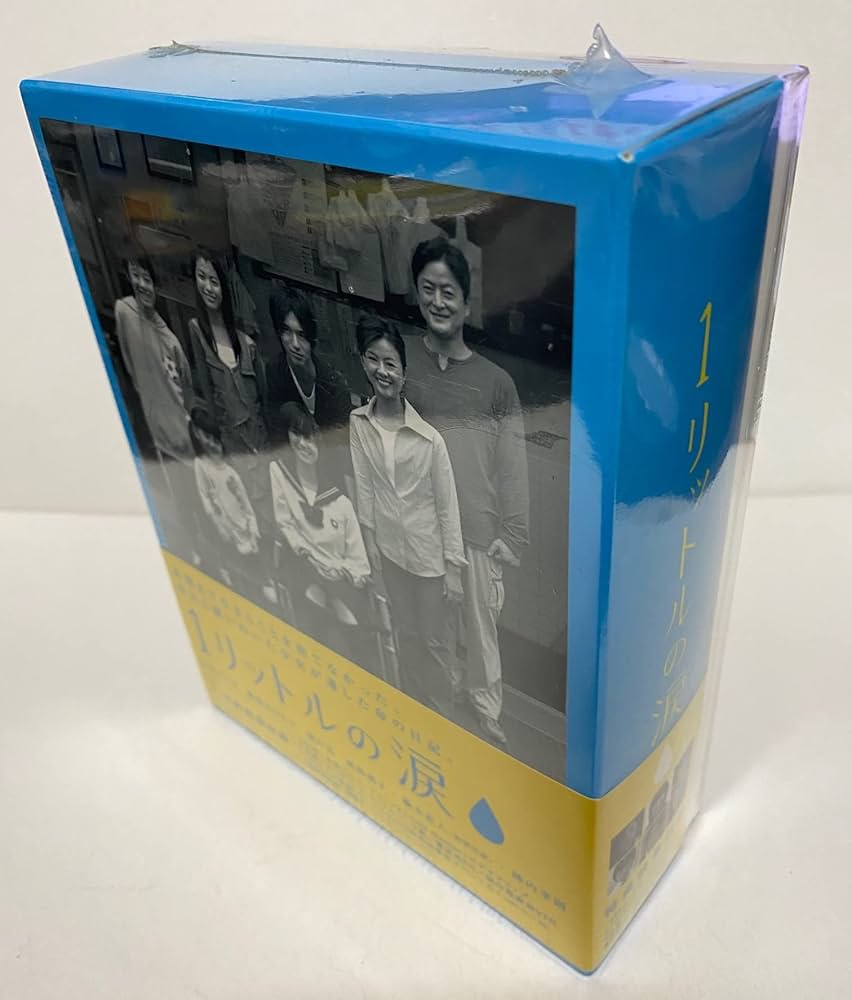 Amazon.com: 1 Liter Tears DVD-Box : Movies & TV