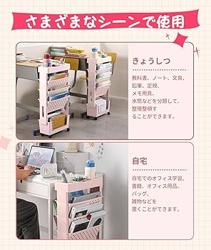Amazon.co.jp: 本棚 5段 キャスター付き 書類収納 書類棚 ファイル