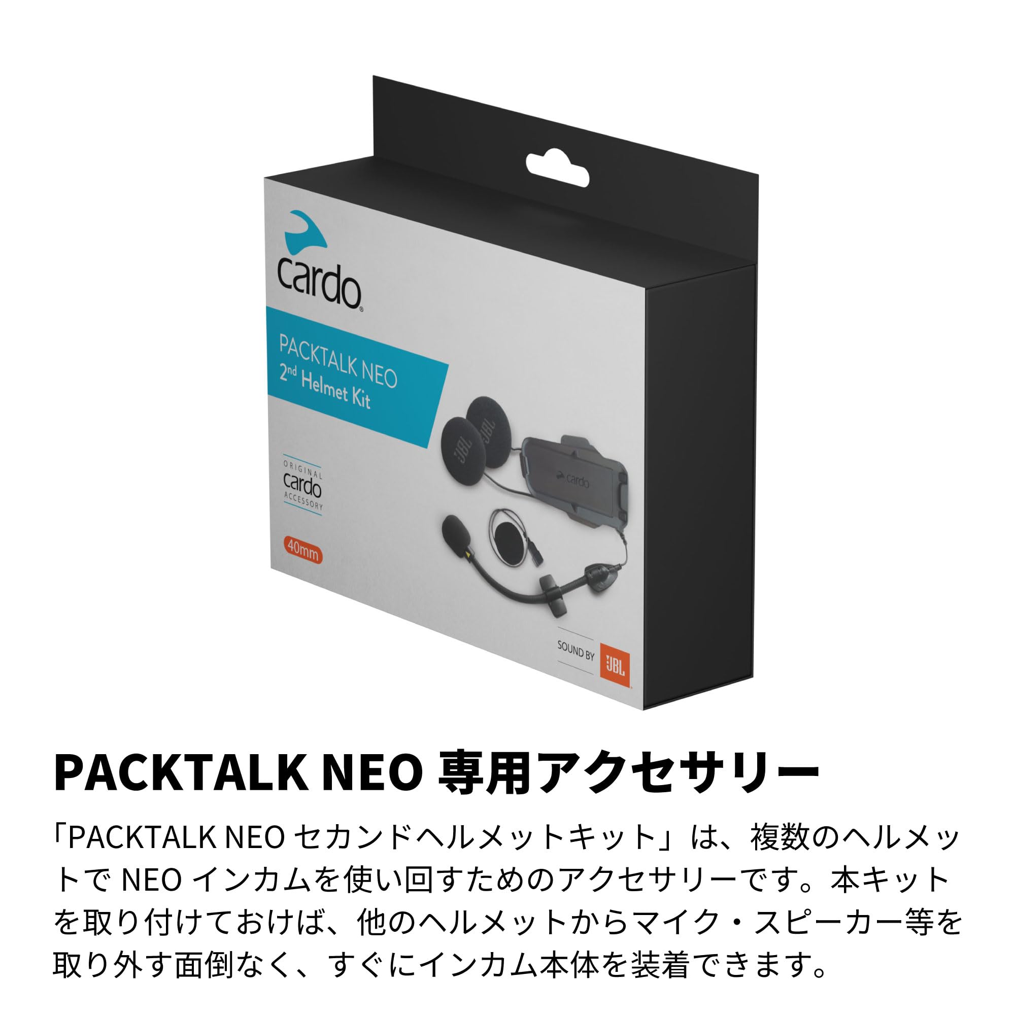 Amazon | Cardo カルド バイク インカム PACKTALK NEO パックトーク